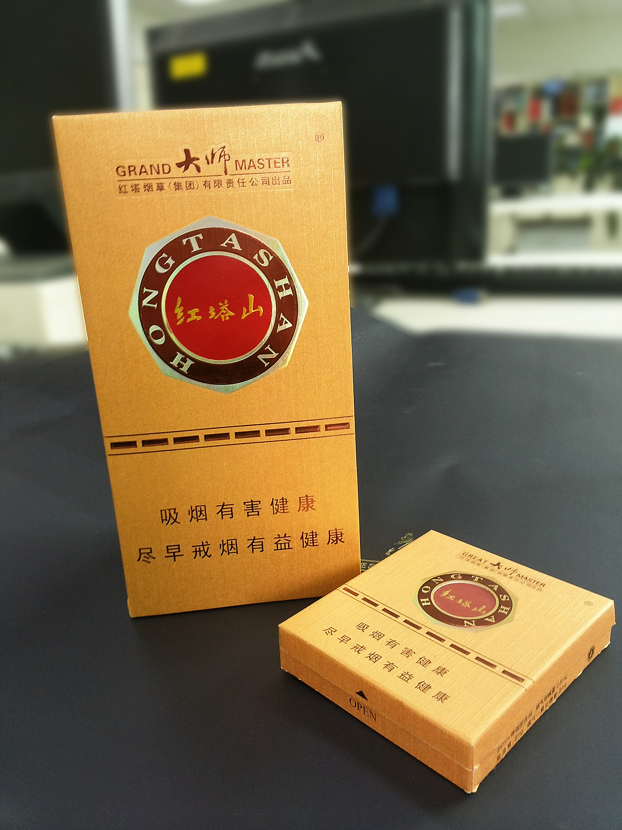 红塔山大师红塔山形象产品2013上市