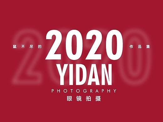 眼镜拍摄 2020年度合集-摄影案例精选 光学镜眼镜摄影