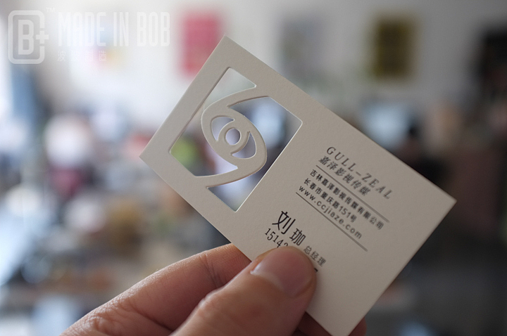 波波制造8月份名片制作集（图ZMTkyOTY0Mjg=） - 其他平面 - 站酷设计师大马设计原创素材 - 站酷ZCOOL