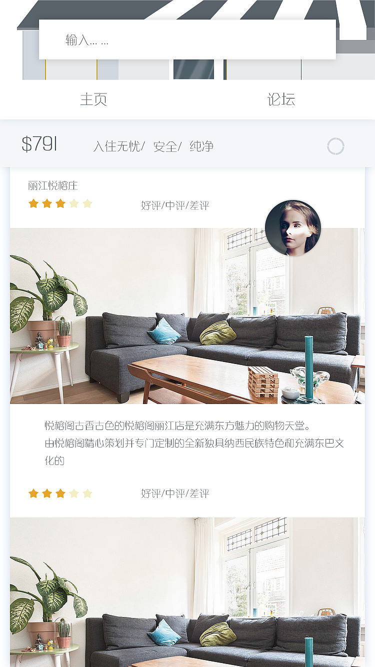 灰·蓝（图ZNDY4NDA2NjA=） - APP界面 - 站酷设计师莫素麟原创素材 - 站酷ZCOOL