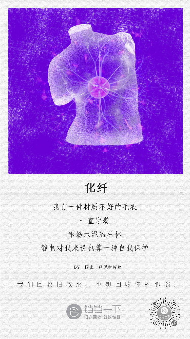 丧丧的诗和画（图ZMTQxMzk2ODgw） - 商业插画 - 站酷设计师Lee01原创素材 - 站酷ZCOOL