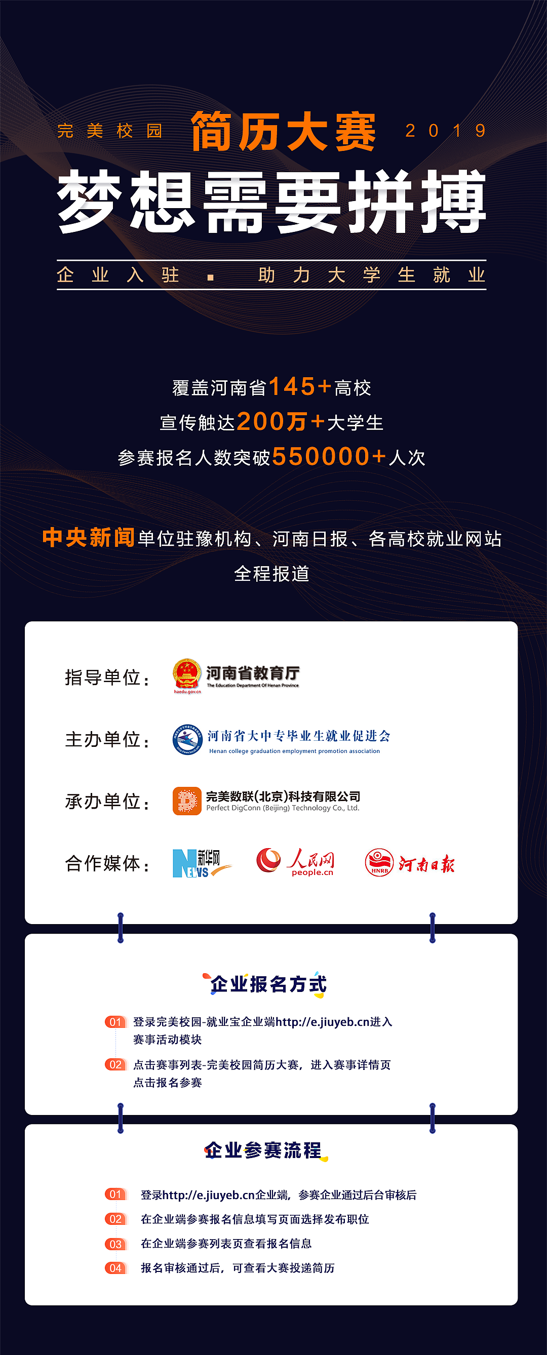 专题活动（图ZMTkwMzY4OTE2） - 宣传物料 - 站酷设计师小a欢原创素材 - 站酷ZCOOL