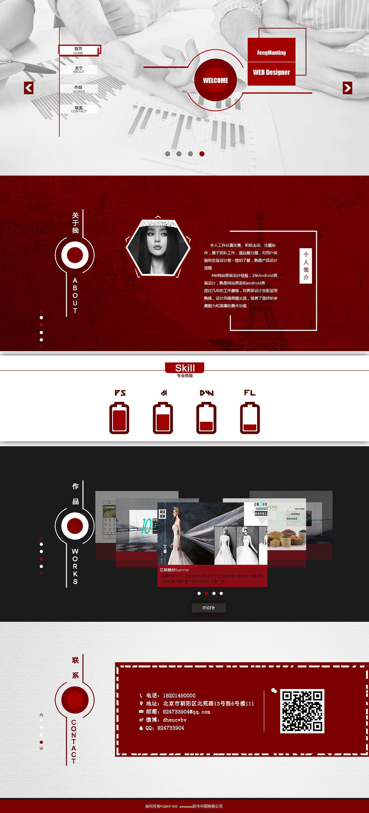 个人站（图ZNDczNjMyNTI=） - 个人网站 - 站酷设计师小小可可111原创素材 - 站酷ZCOOL