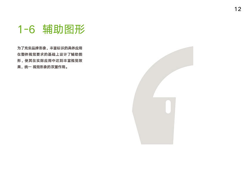 VI（图ZMTYyMjUyODI0） - Logo - 站酷设计师小呀么小金鱼儿原创素材 - 站酷ZCOOL