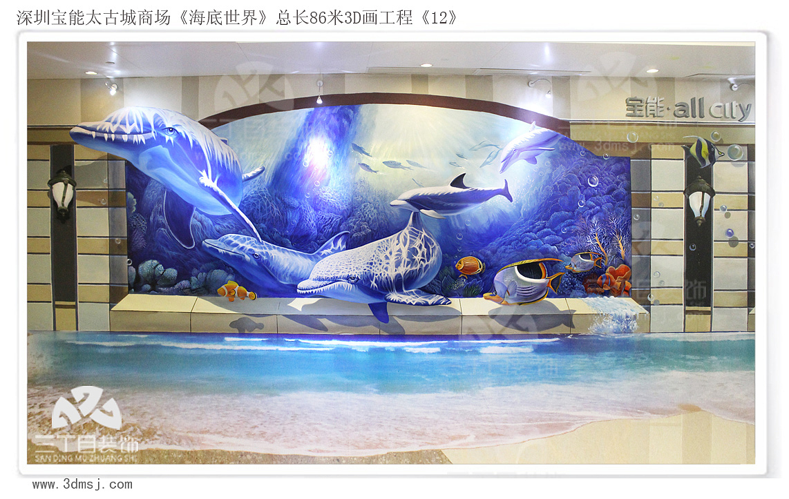 深圳宝能太古城3D画（图ZMjAxMjU0NzI0） - 绘画 - 站酷设计师英葵有维设计原创素材 - 站酷ZCOOL