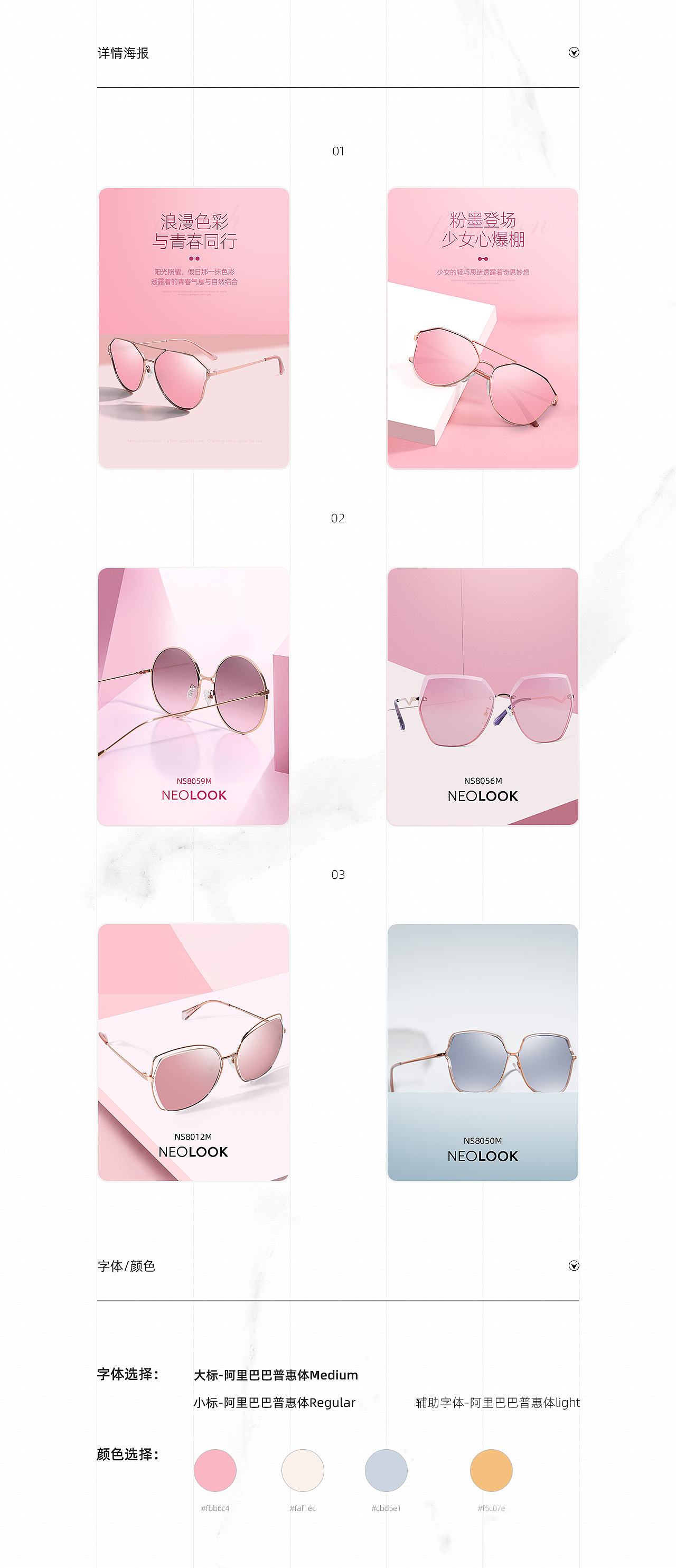 鞋子+眼镜合集（图ZMjEyMTg4OTAw） - 电商 - 站酷设计师其实我是演员原创素材 - 站酷ZCOOL