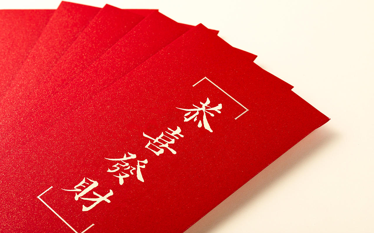 《五经楷书》复刻字体 | 一万三千字(图ZMjMwODY0MTE2) - 字体/字形 - 站酷设计师杨任东原创素材 - 站酷ZCOOL