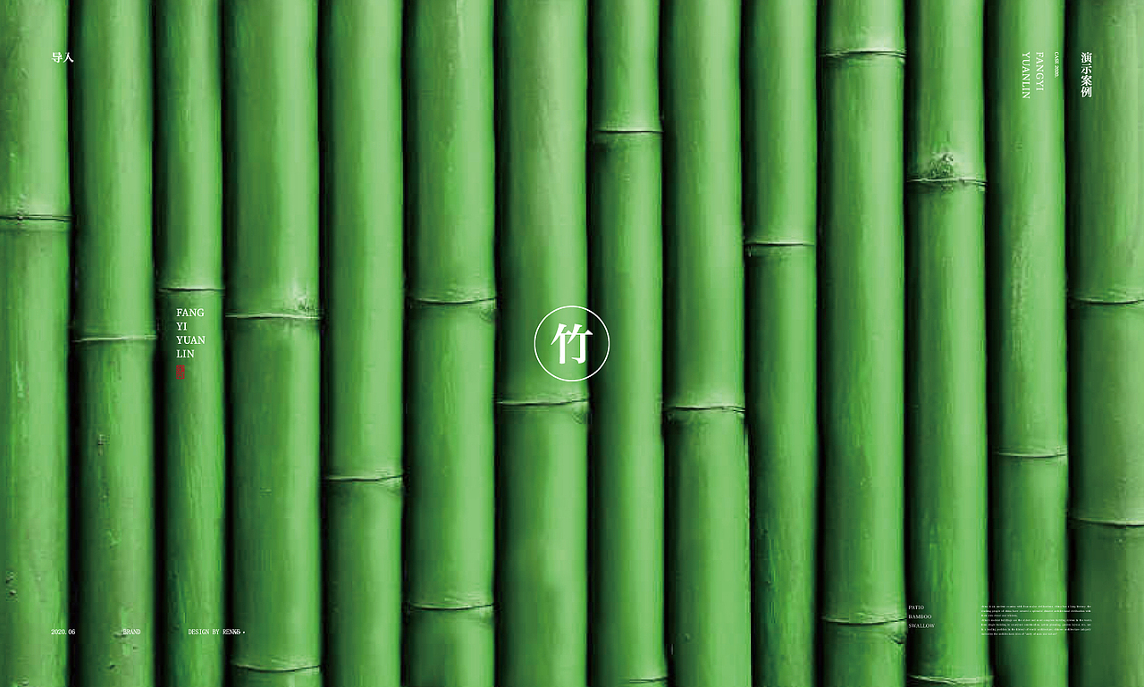 芳艺园林｜品牌形象设计（图ZMjM1MTA2MDQ4） - Logo - 站酷设计师简觉设计原创素材 - 站酷ZCOOL