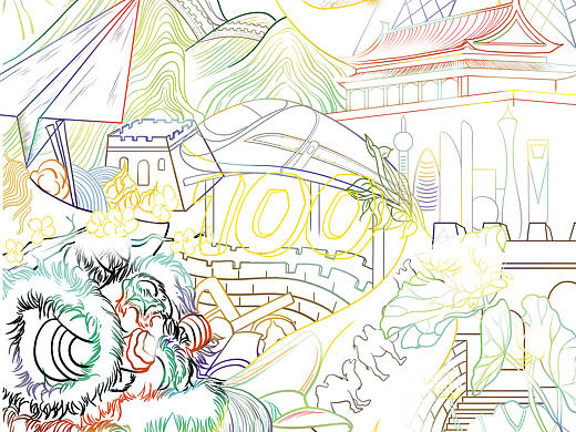 纪念建党100周年插画海报设计