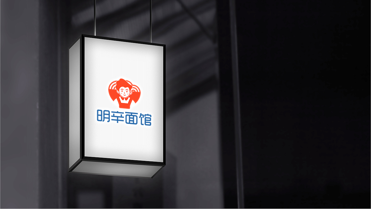 明辛面馆丨餐饮品牌设计（图ZMzAzMTcxMzc2） - 品牌 - 站酷设计师蔡宗含原创素材 - 站酷ZCOOL