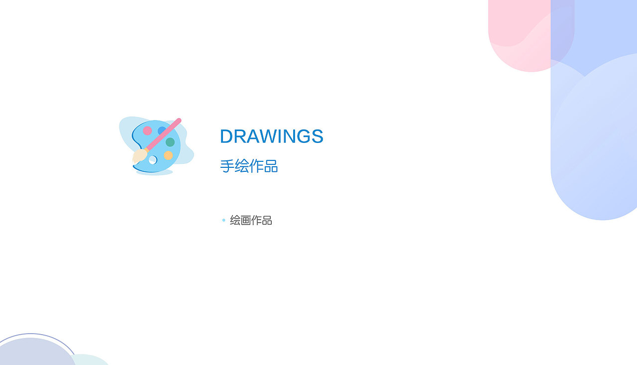 2019作品集