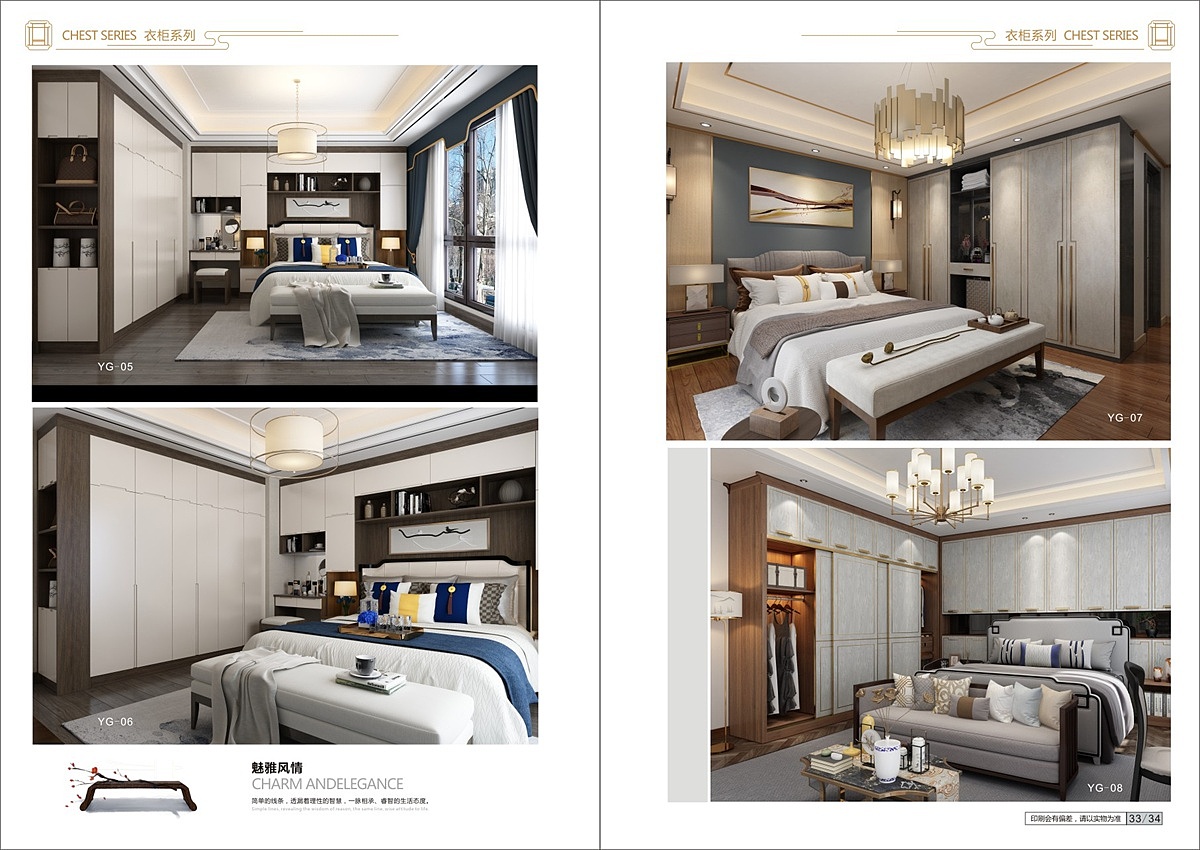 上海全屋定制图册印刷板式家具画册制作彩页设计（图ZMjA3Mjc5ODc2） - 书籍/画册 - 站酷设计师TEL15138609615原创素材 - 站酷ZCOOL