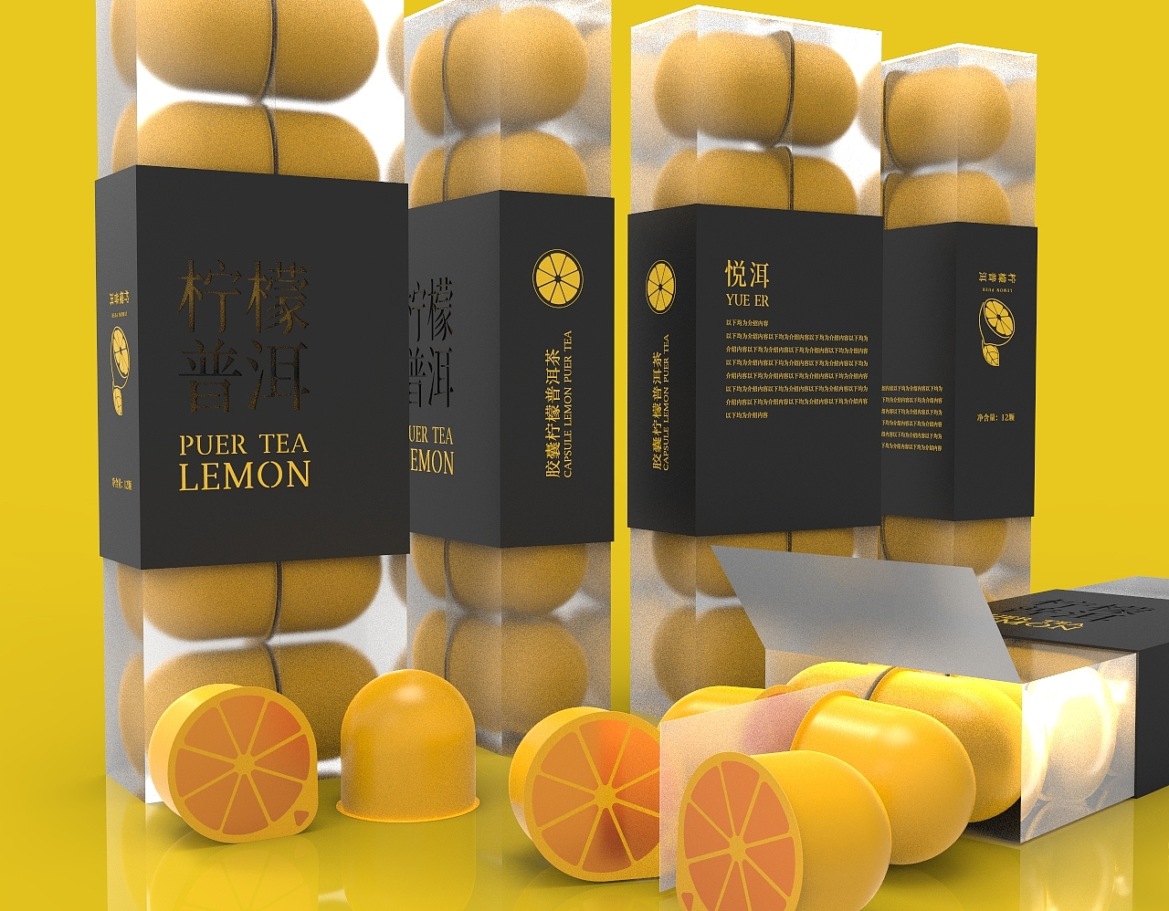 一些包装可能性