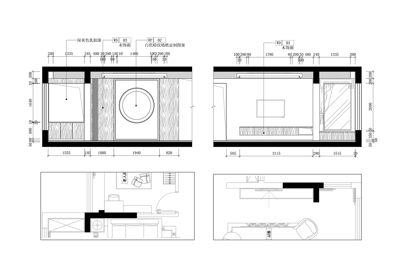 东方美学•轻奢之家