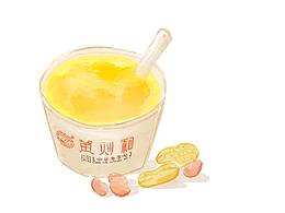 水彩食物