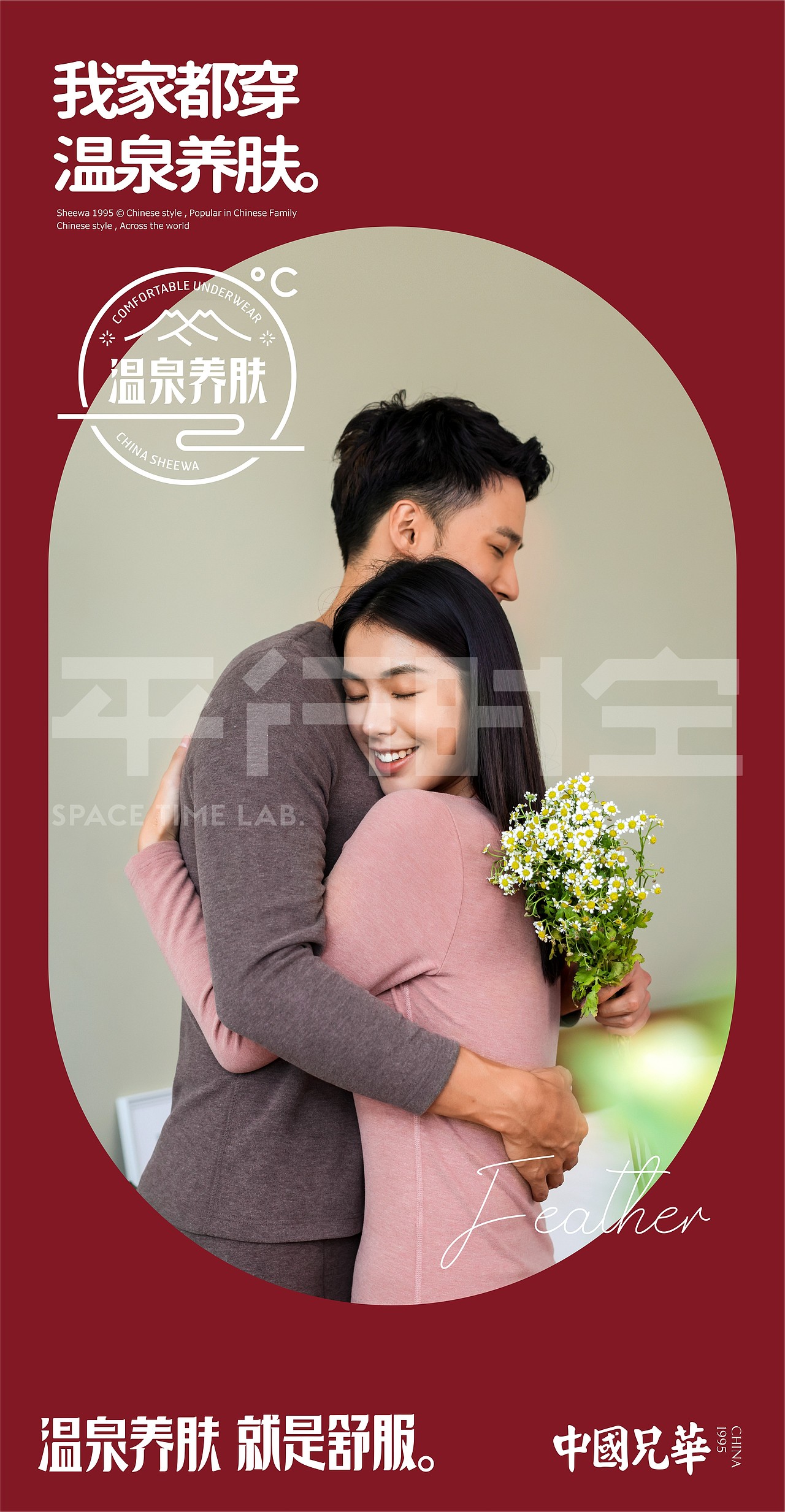 平行时空&中国兄华 内养外暖一家人形象（图ZMjczNjQ3OTYw） - 其他服装 - 站酷设计师新青年平行时空原创素材 - 站酷ZCOOL
