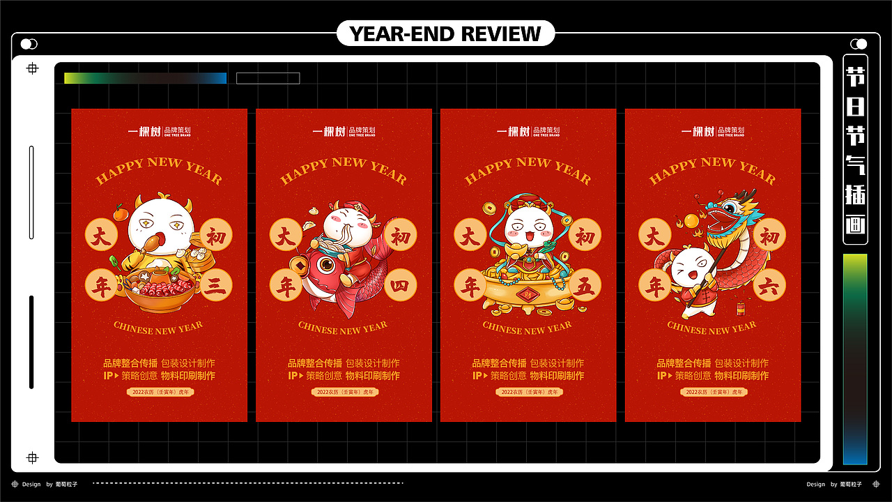 2020-2021部分作品总结