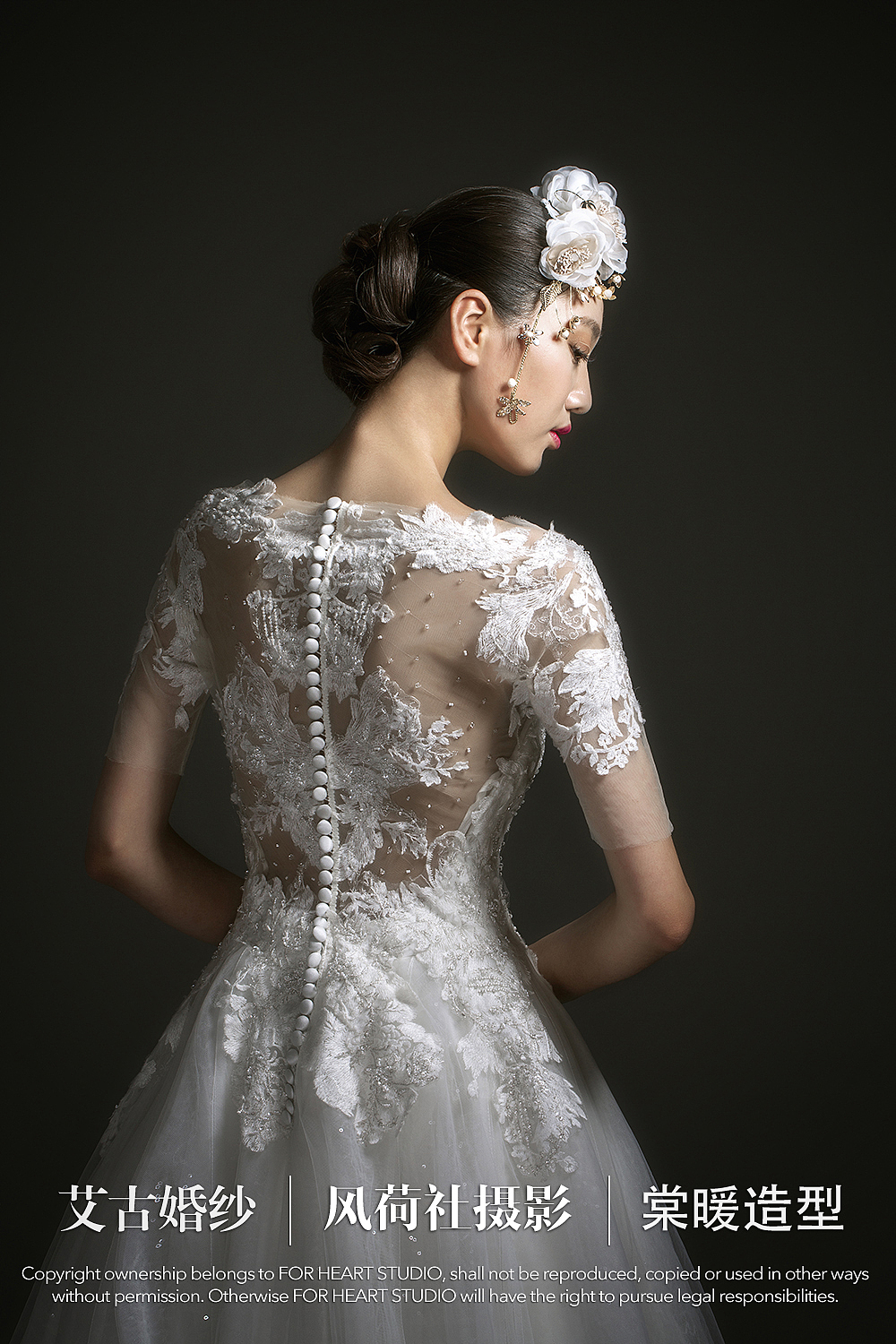 【艾古婚纱合作拍摄】