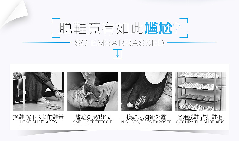 防尘鞋套描述详情页