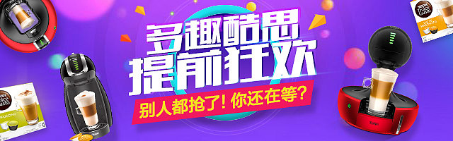 5月份钻展（图ZODA4NDUzODQ=） - 电商 - 站酷设计师设计狮阿芳原创素材 - 站酷ZCOOL