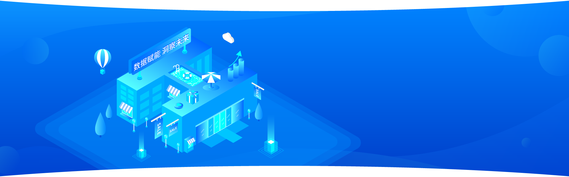 加上统一的背景,调整插图至合适的位置