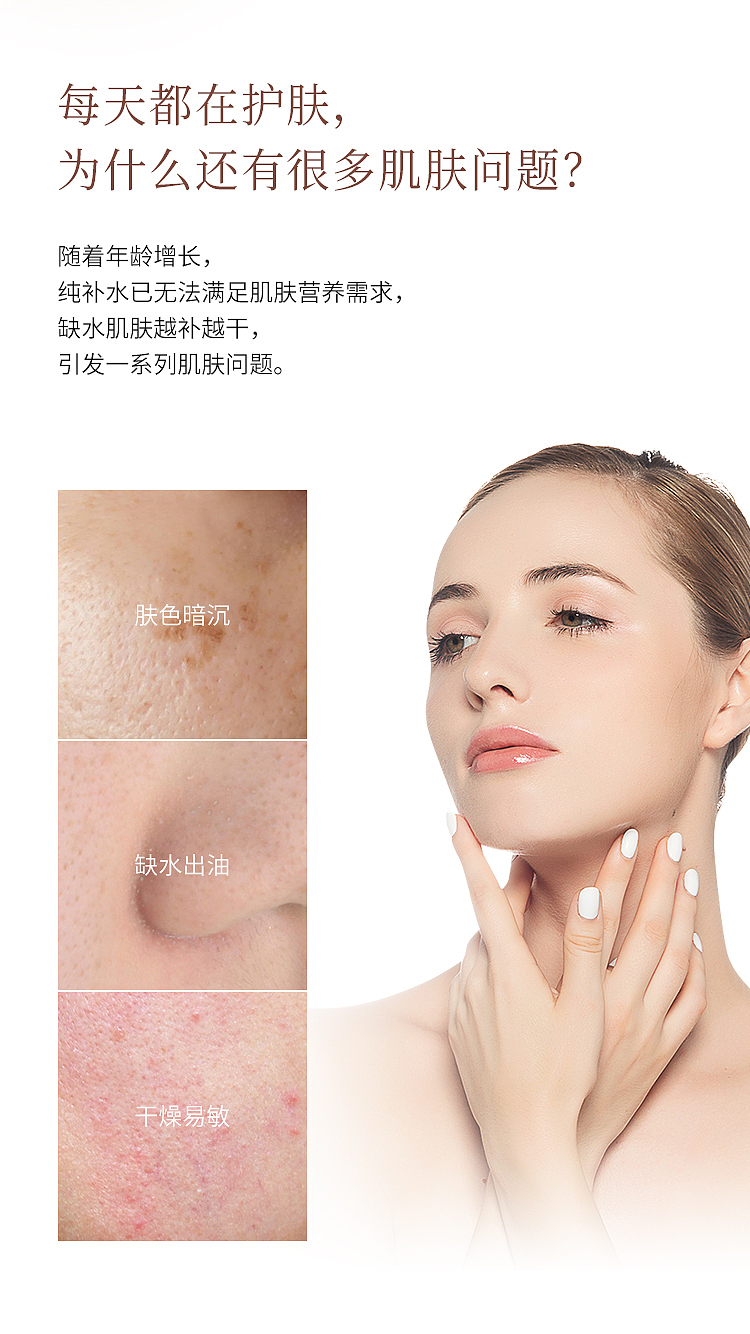 化妆品-尝试做新的详情页（图ZMTg1OTE5MTI4） - 电商 - 站酷设计师玻璃罐子owo原创素材 - 站酷ZCOOL