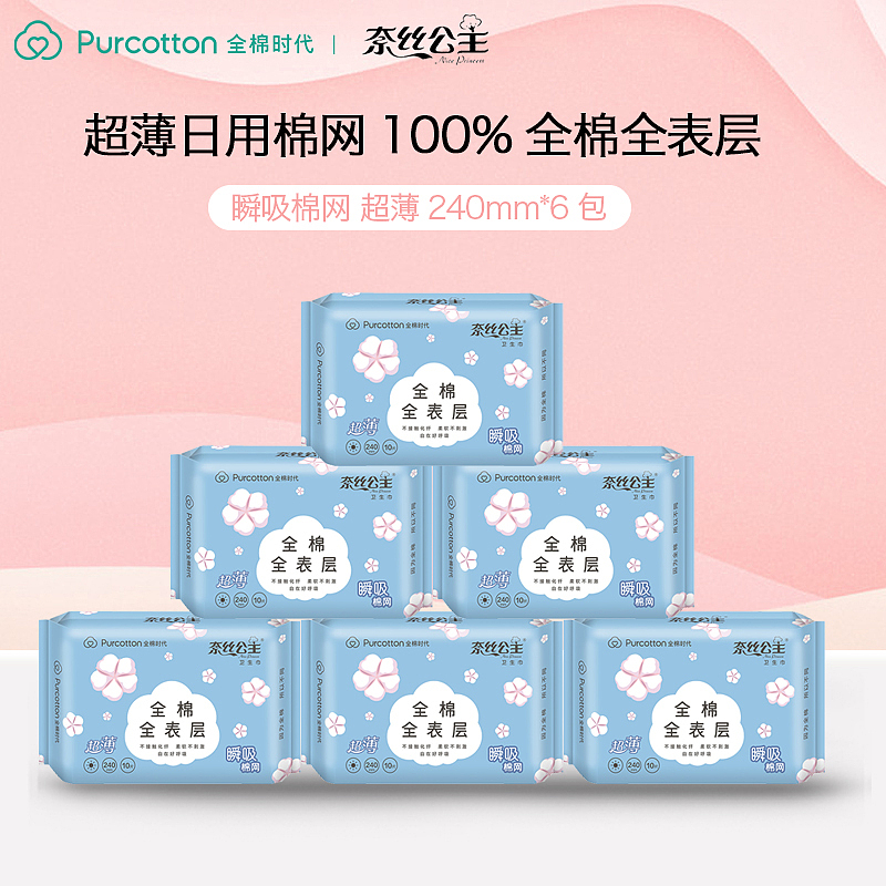 电商主图（图ZMTk5NDc2OTA4） - 电商 - 站酷设计师Rabing原创素材 - 站酷ZCOOL