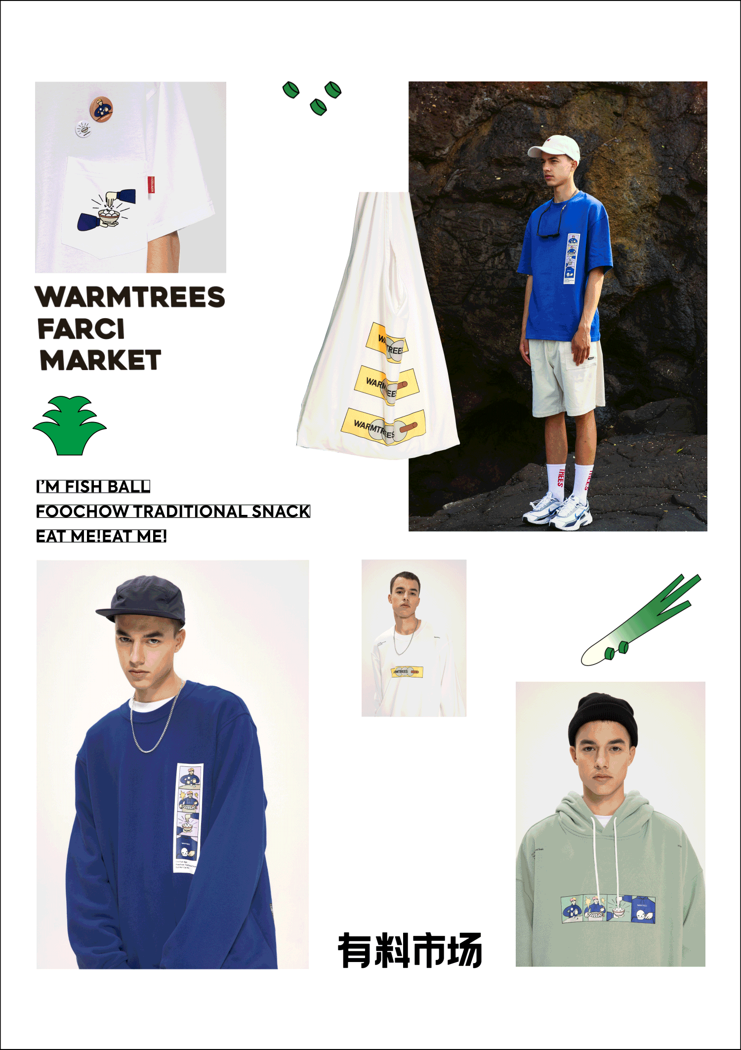 WARMTREES FARCI MARKET 有料市场 POP UP STORE(图ZMjYwNjQ1MTQ4) - 品牌 - 站酷设计师林P酱原创素材 - 站酷ZCOOL