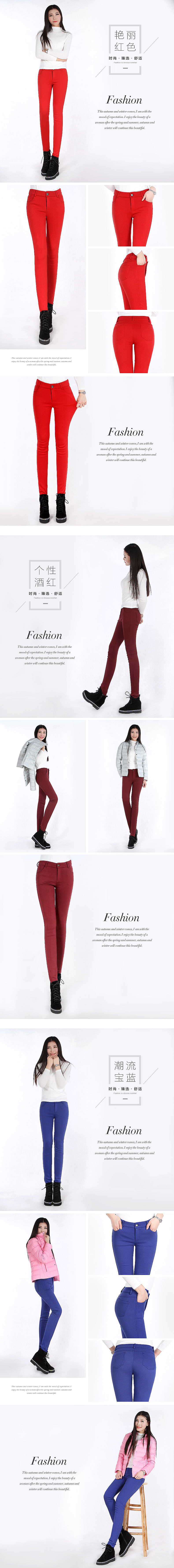 一个女裤描述（图ZNzc4NTYxODQ=） - 电商 - 站酷设计师悬崖边的贵族原创素材 - 站酷ZCOOL