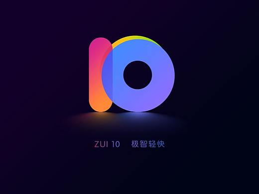 ZUI10 极智轻快