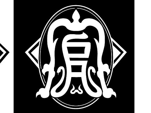 姓氏图案设计