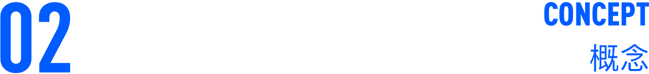 小时候的我们,总觉得城市的角落里有许多秘密。长大后,也会无数次幻想,走神时飘出脑海的碎片会在某处幻化成能量。这些被闲置的能量聚集成蘑菇的形态,四处蔓延;当思维碎片在某处聚集到一定程度随之爆炸,产生蘑菇云……
<br>这便是“城市缝隙”的构思来源。某天我们看着KASAKII的LOGO,觉得这朵蘑菇总是用克制的、有距离感的微笑看着我们。它天真无邪的眼神,让人看着看着就不自觉地出神,似乎进入了某个神秘的构想空间……