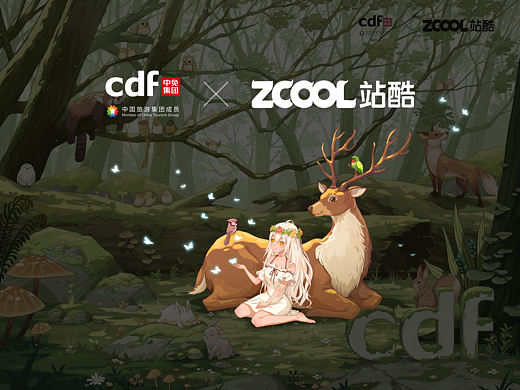 守护地球生态-在cdf发现环保之美