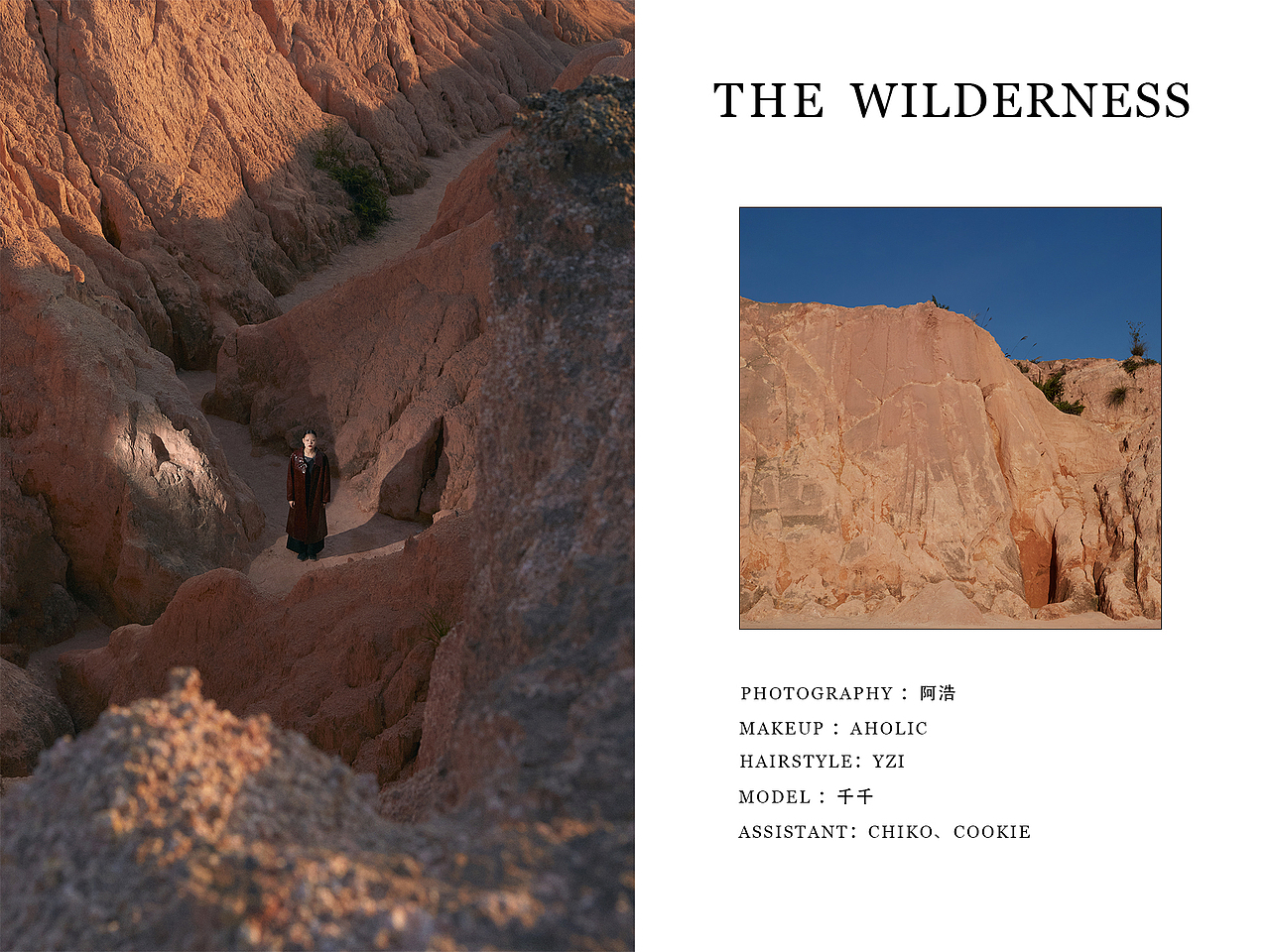 RED Stone（图ZMjg2NzcyMjg0） - 时尚/艺术摄影 - 站酷设计师Yang500原创素材 - 站酷ZCOOL