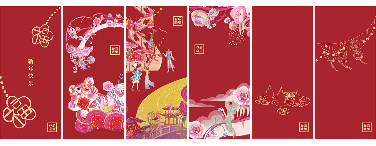 《嘉里春晓》嘉里中心kv插画合作（图ZMjkyODM2MTg0） - 商业插画 - 站酷设计师张王哲原创素材 - 站酷ZCOOL