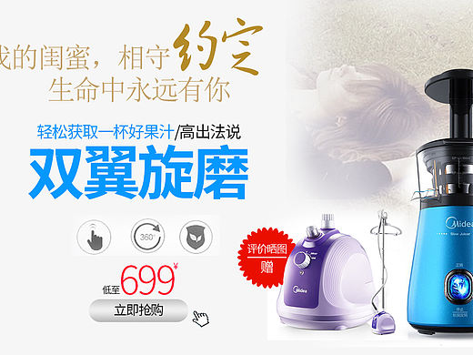 电器（个人主页-ZMTk1NTk4NjA=） - 电商 - 站酷设计师摆摆熊原创素材 - 站酷ZCOOL