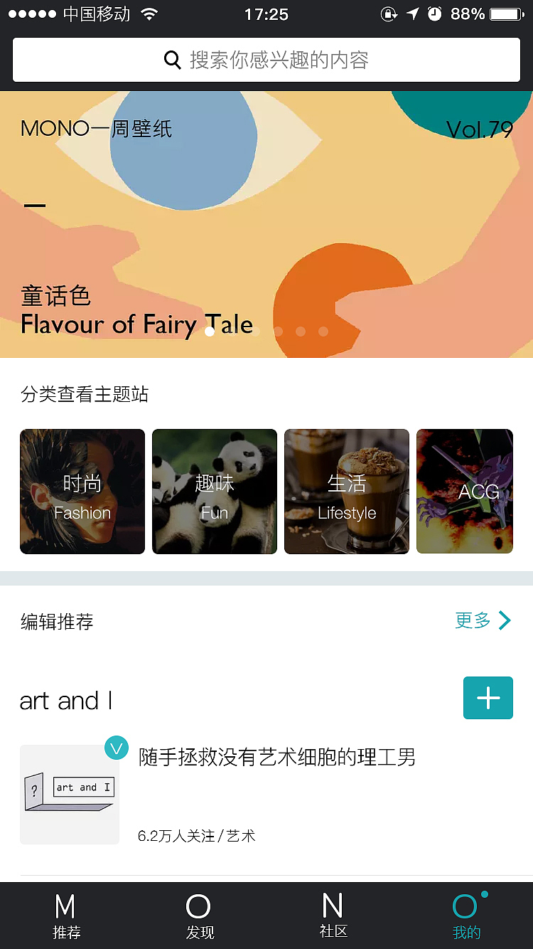 猫弄App（图ZOTc5NTk3NTY=） - APP界面 - 站酷设计师长颈鹿随笔原创素材 - 站酷ZCOOL