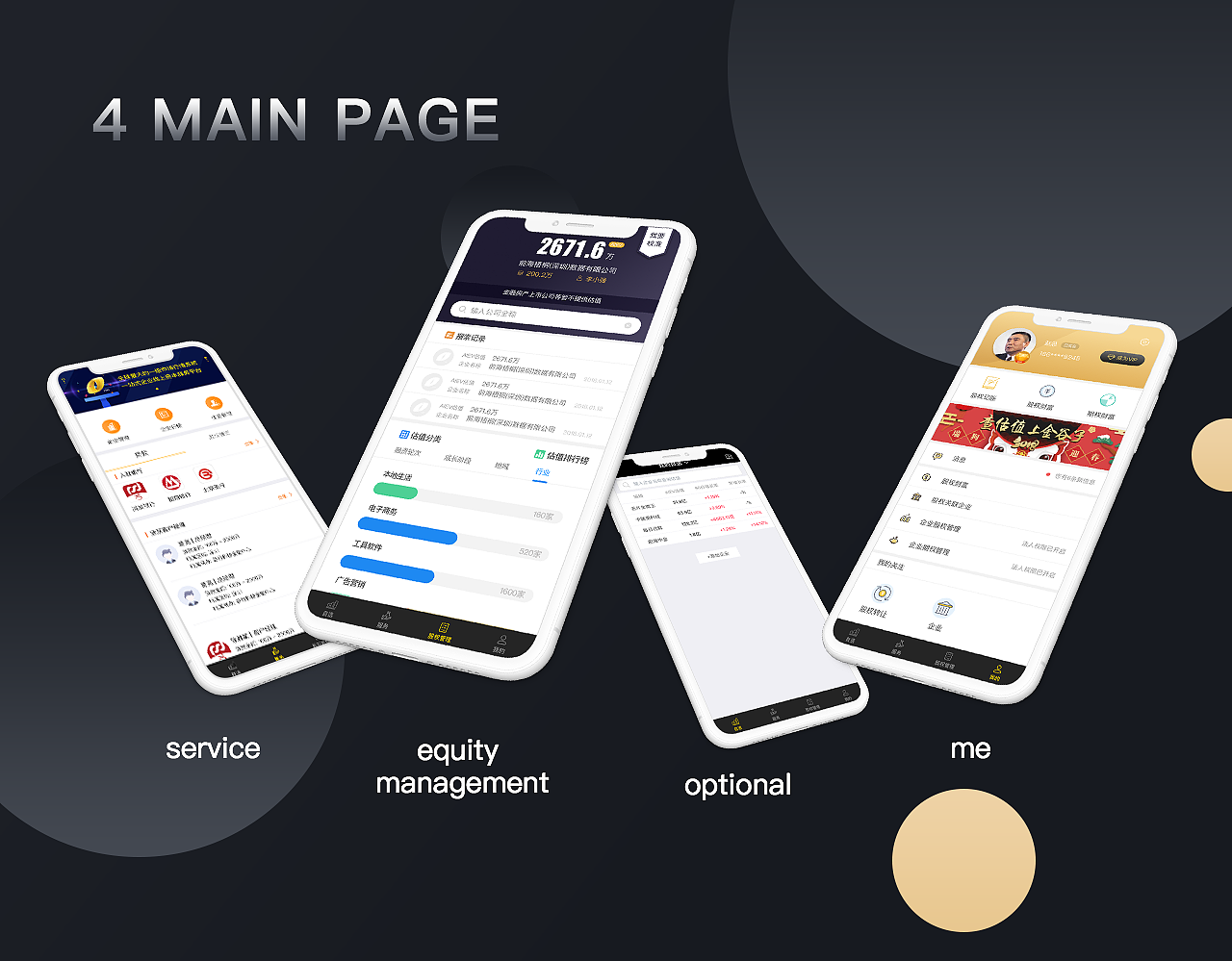 金谷子（图ZMTQ2MjY2NzA0） - APP界面 - 站酷设计师杨伦allen原创素材 - 站酷ZCOOL