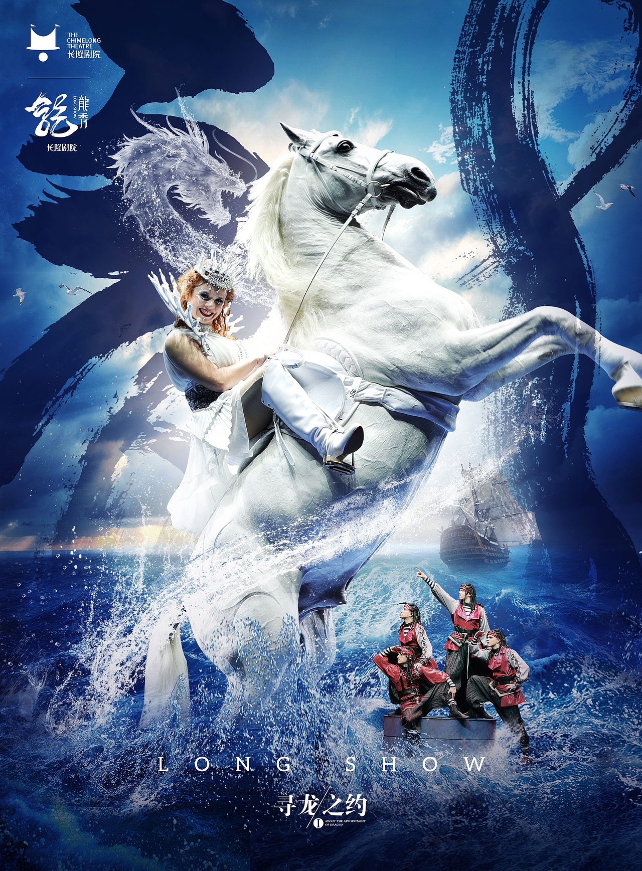 珠海龙秀海报前期创意稿（图ZMTc2MTE5MDYw） - 海报 - 站酷设计师Z58736603原创素材 - 站酷ZCOOL