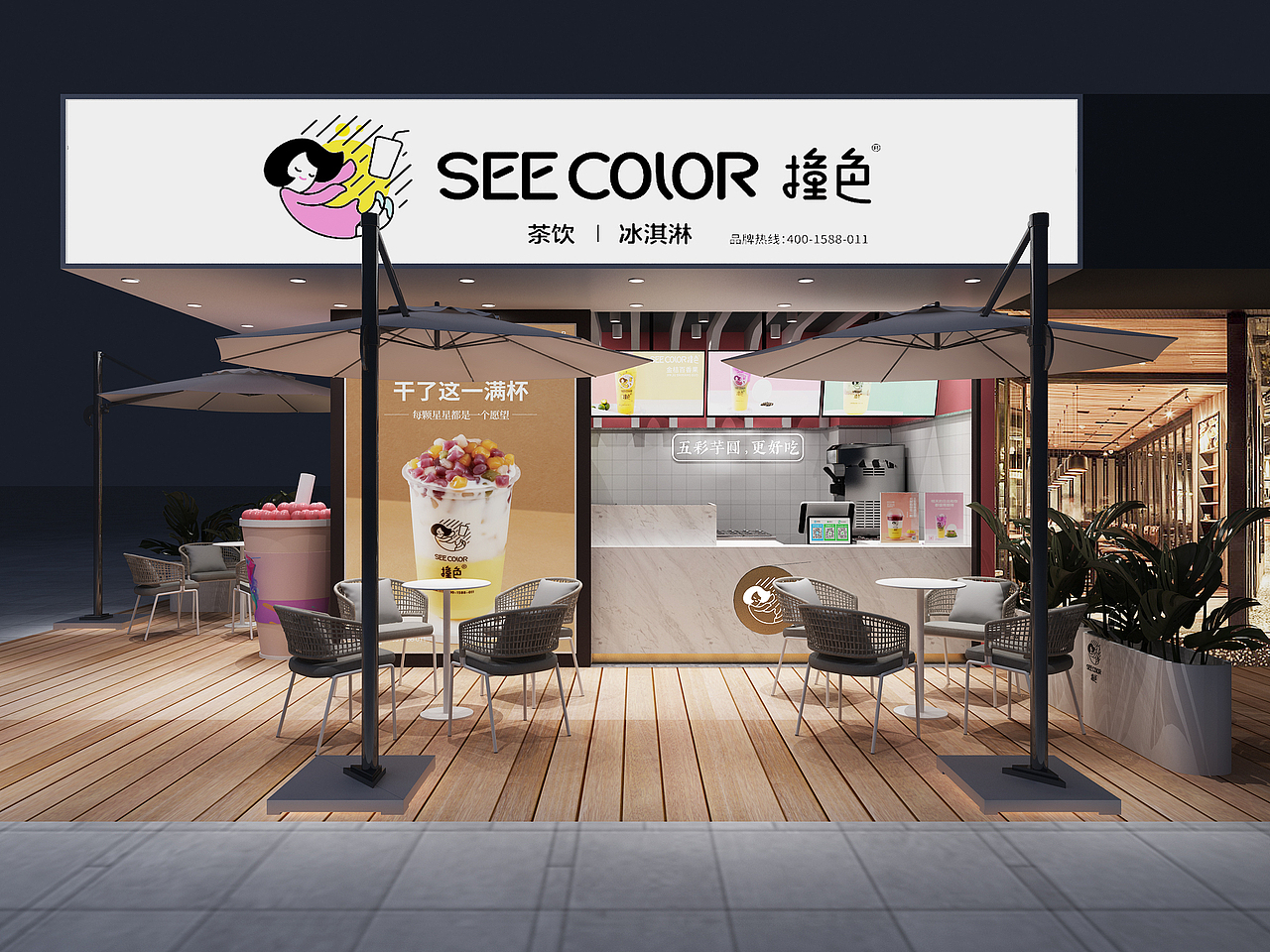 小小茶饮店。（图ZMjQ2MDE5MjY4） - 家装设计 - 站酷设计师壹衡空间设计原创素材 - 站酷ZCOOL