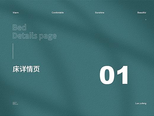 详情页（个人主页-ZNTE4NjU2NTI=） - 电商 - 站酷设计师小雨不吃小鱼原创素材 - 站酷ZCOOL