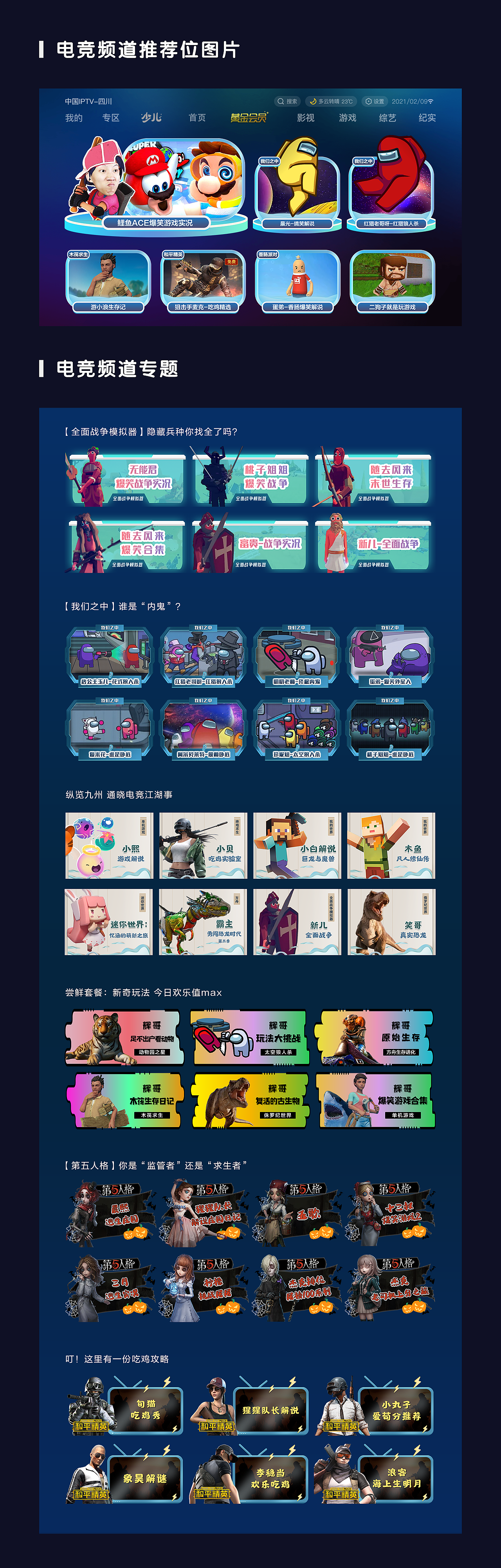 实习总结与作品展示（图ZMjkzMzE4NTEy） - 宣传物料 - 站酷设计师WANGYUFEIII原创素材 - 站酷ZCOOL