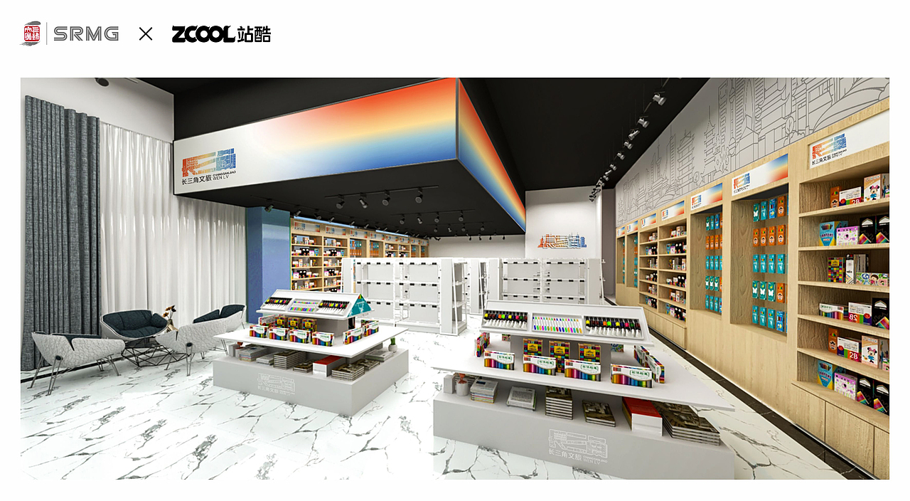 长三角铁路文创品牌LOGO设计