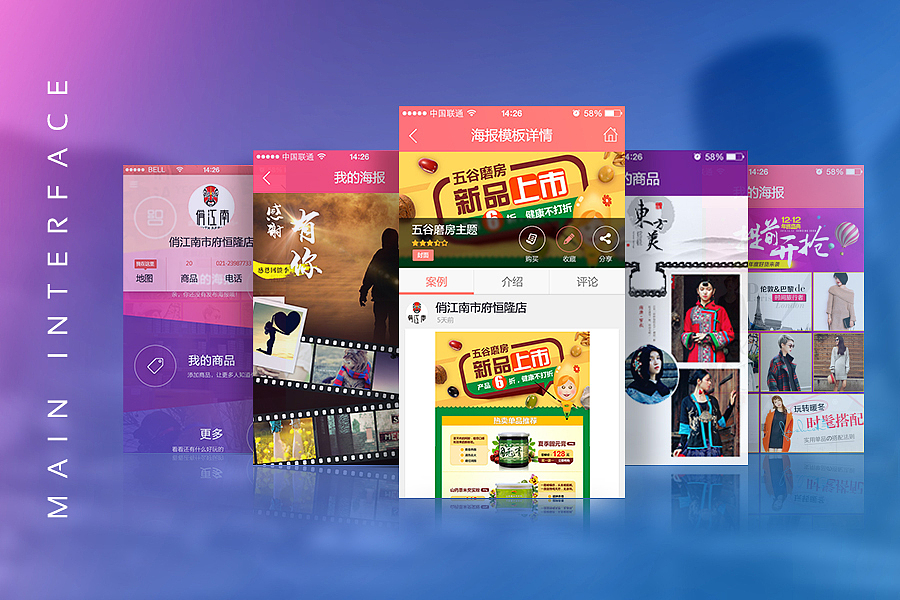 作品集-APP篇（图ZNzA3ODE2MTI=） - APP界面 - 站酷设计师东邦之迪原创素材 - 站酷ZCOOL