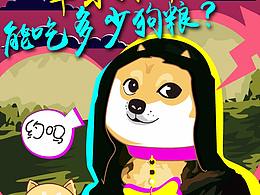 节点 节日飞机稿