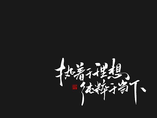 【凌渡字习】从0开始