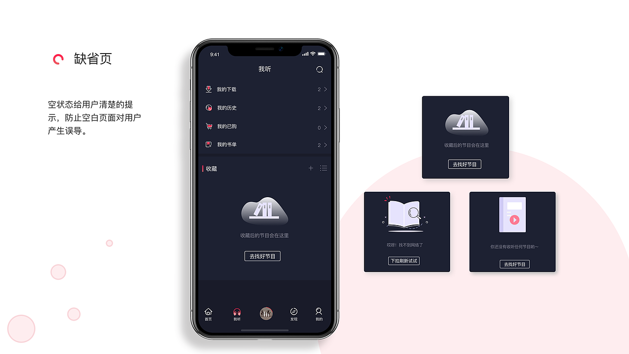 作品集（图ZMTYwOTM3OTY0） - 其他UI - 站酷设计师Vis慧子原创素材 - 站酷ZCOOL