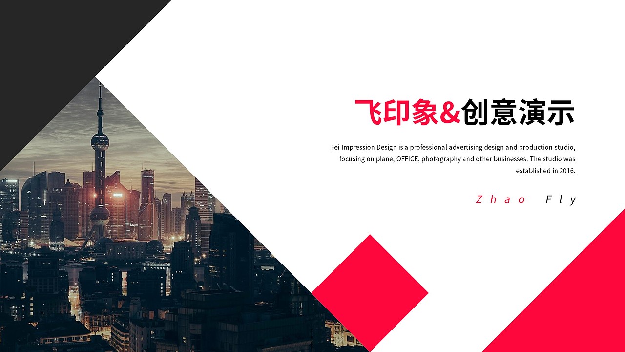 商务风工作实用PPT模板（图ZMTYxNTUxNjky） - PPT/Keynote - 站酷设计师老飞设计匠原创素材 - 站酷ZCOOL