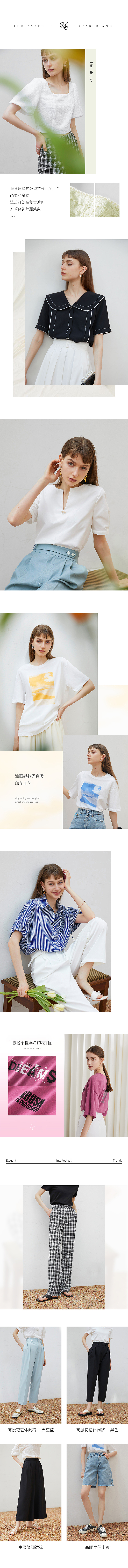 心动一下，心动一夏（图ZMjU3NjY5NTI0） - 其他平面 - 站酷设计师不喝碳酸饮料的原创素材 - 站酷ZCOOL