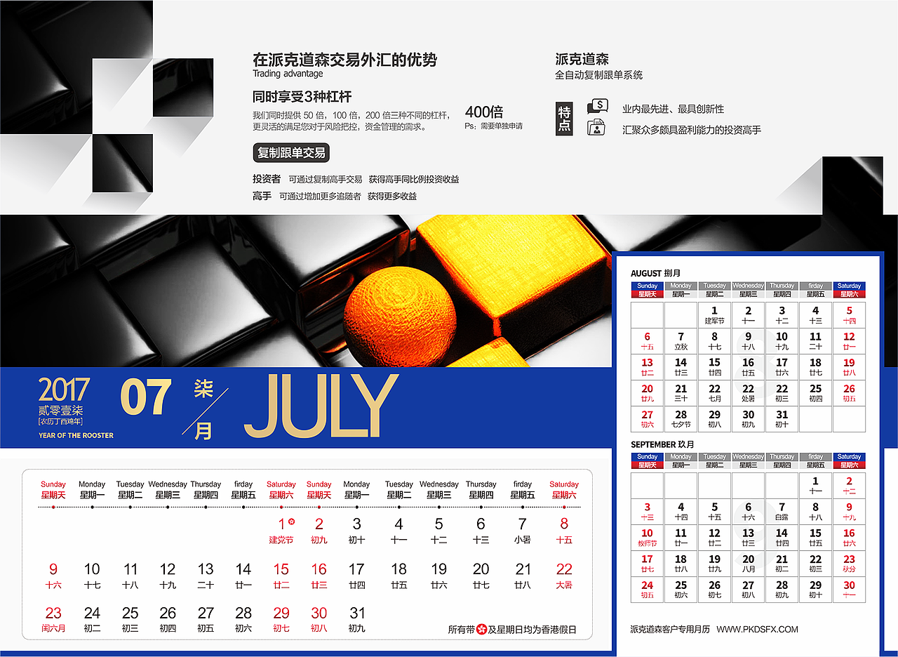 派克道森品牌标志及宣传品设计（图ZMjc4NDQxNzA0） - 品牌 - 站酷设计师恶的善良人原创素材 - 站酷ZCOOL